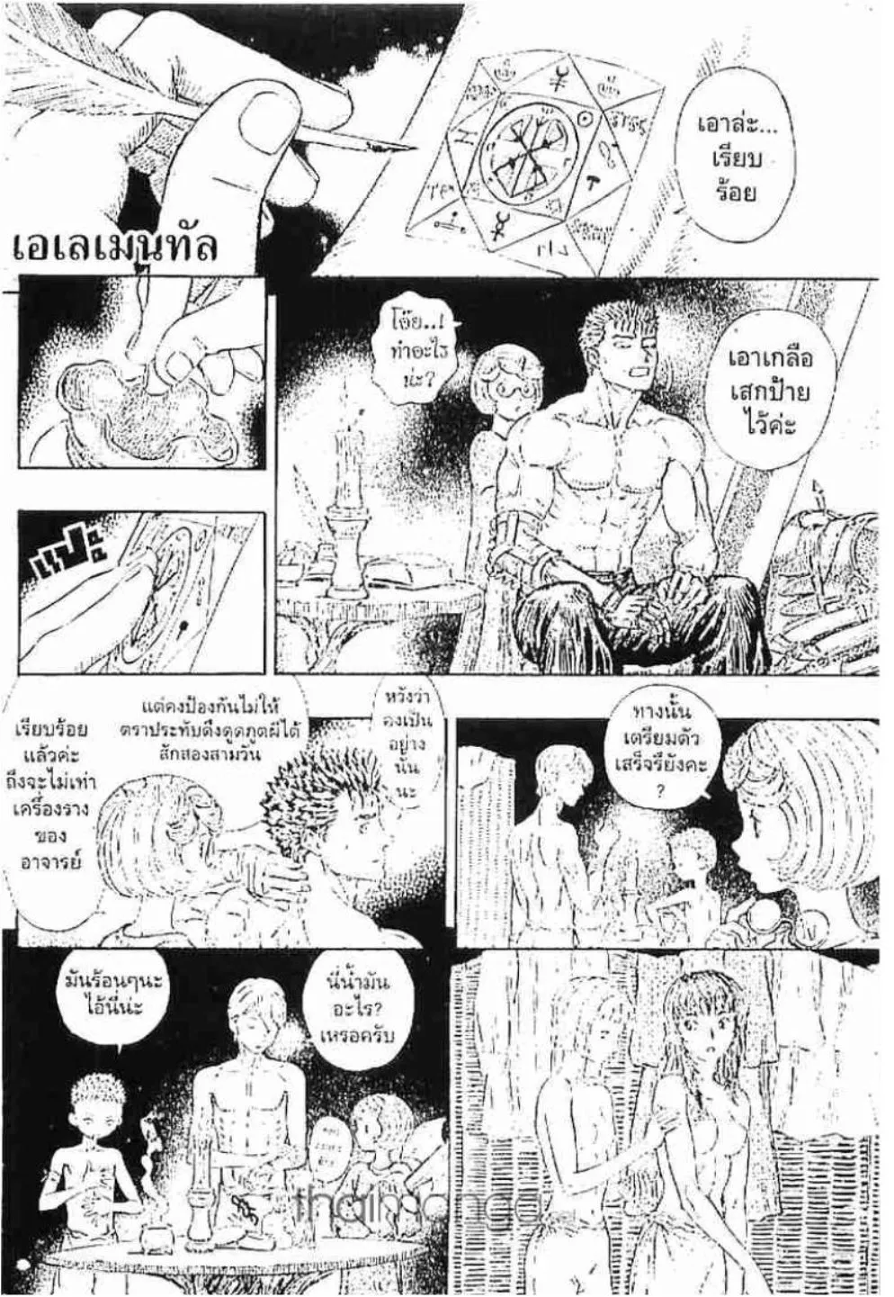 หน้า 1