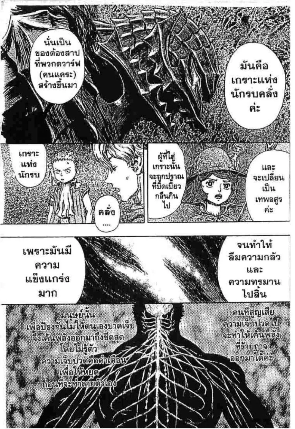 หน้า 20