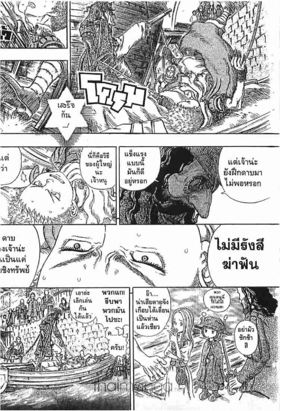 หน้า 29