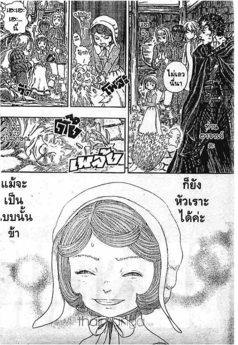 หน้า 21