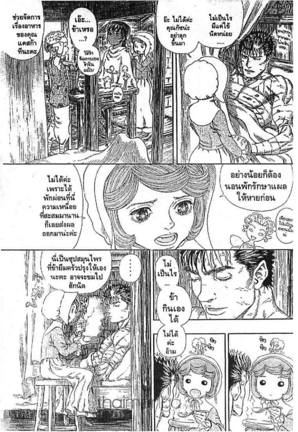 หน้า 18