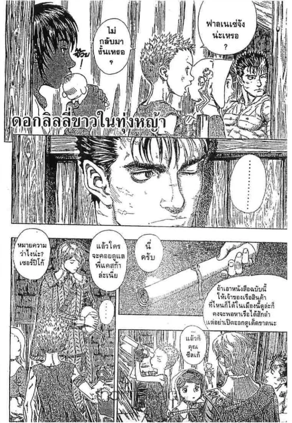 หน้า 1