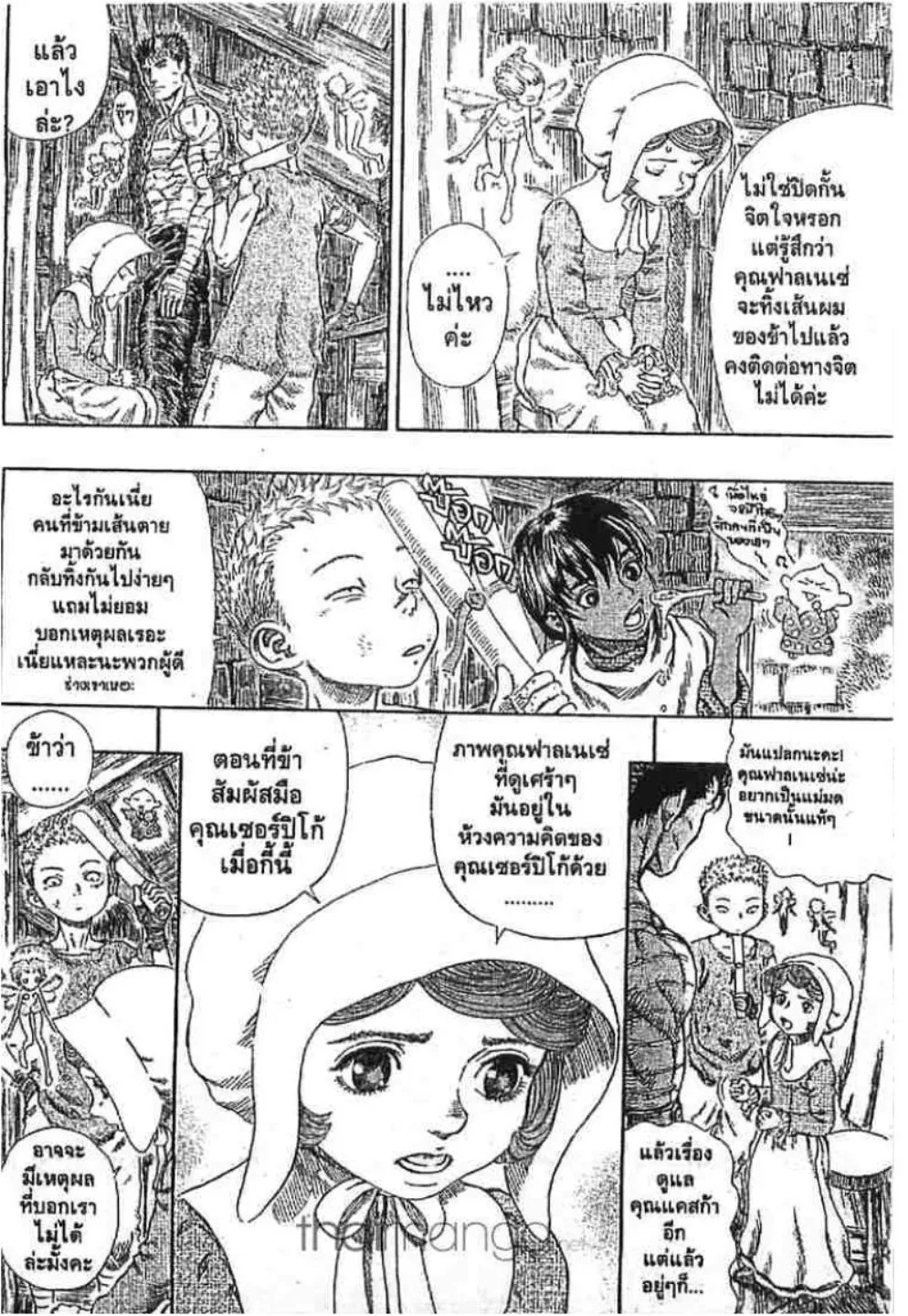 หน้า 5