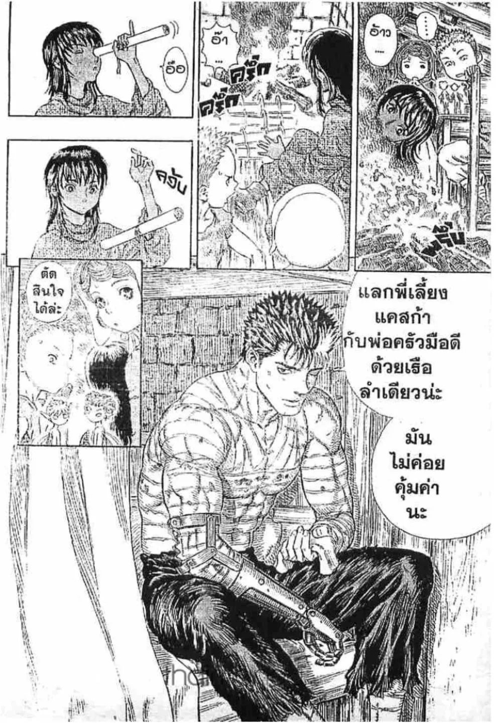 หน้า 21