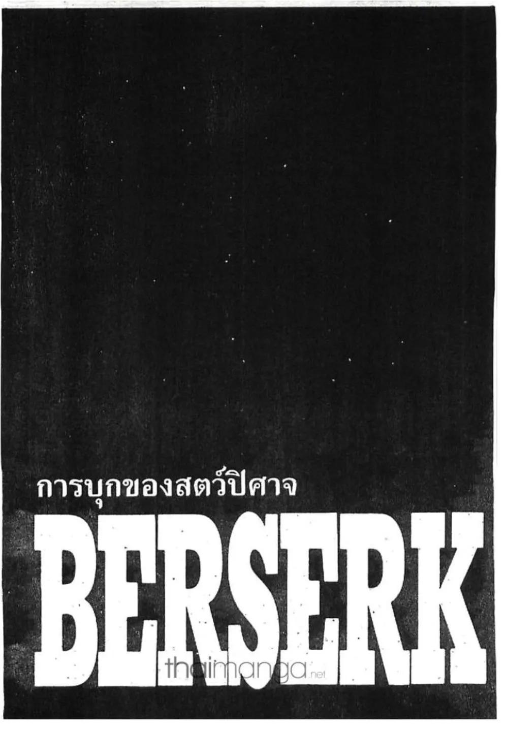 หน้า 1