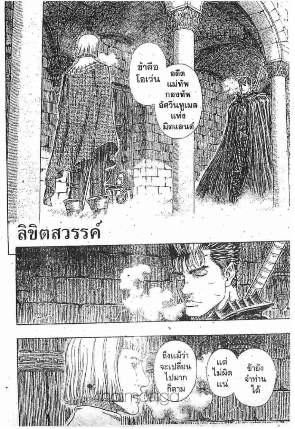 หน้า 1