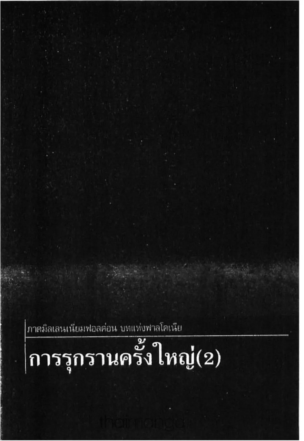 หน้า 1