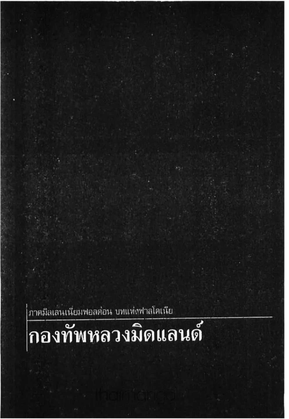 หน้า 1