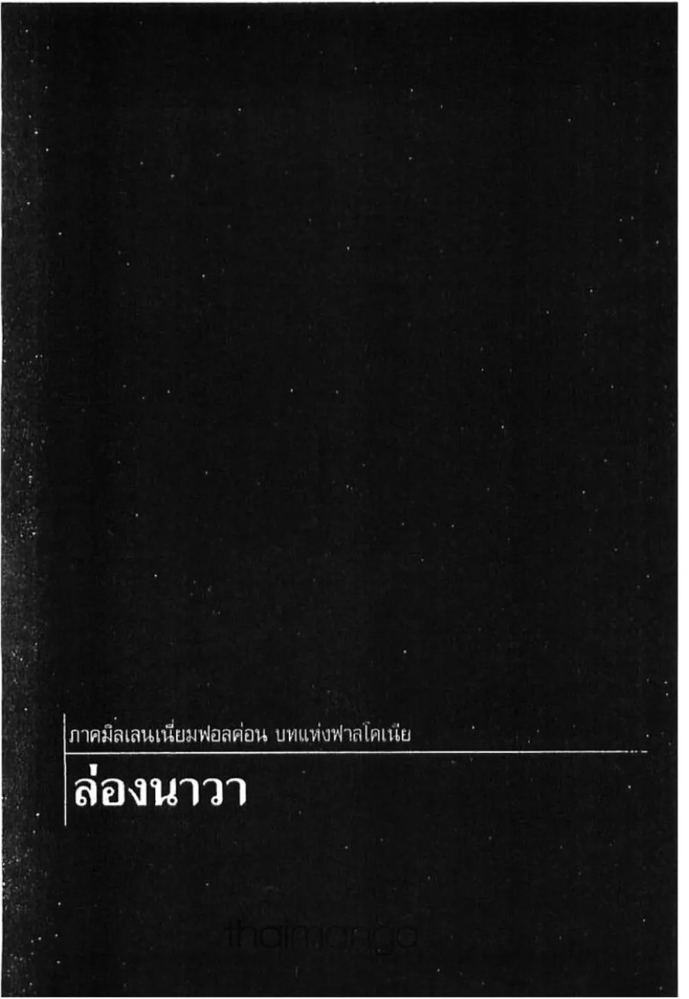 หน้า 1