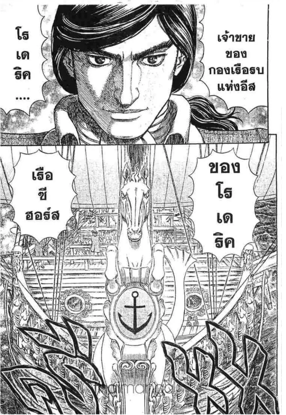 หน้า 21