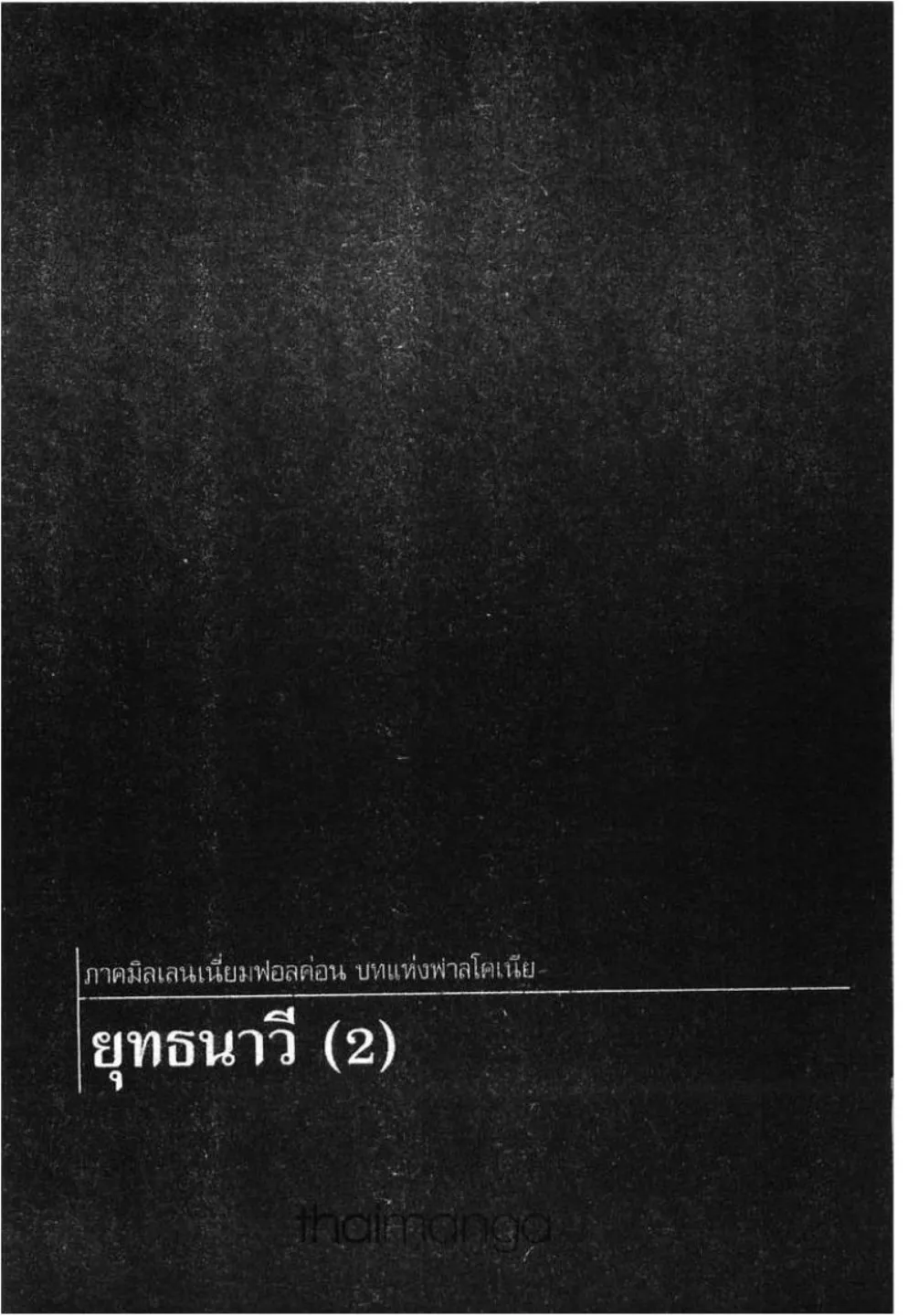 หน้า 1