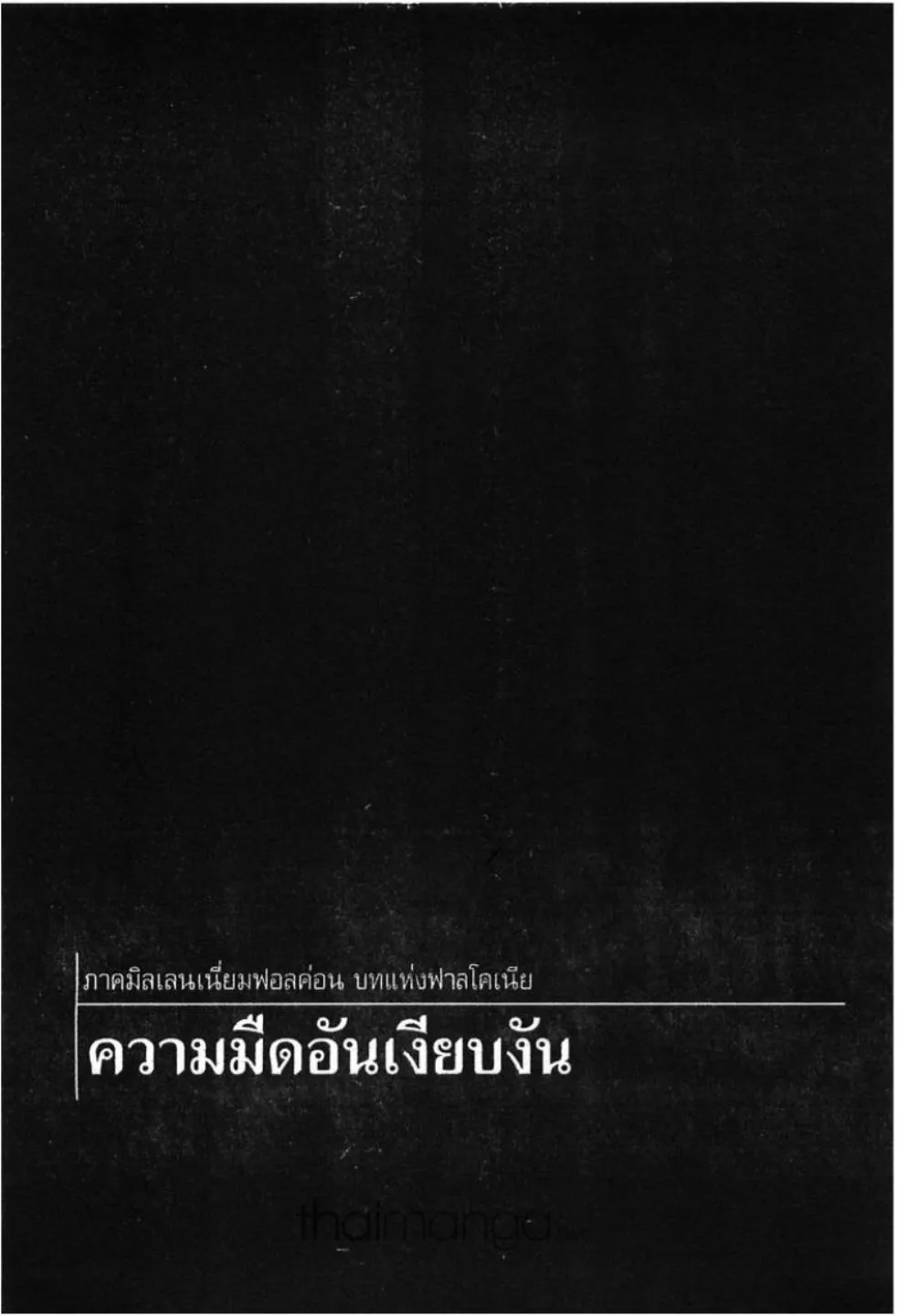 หน้า 1