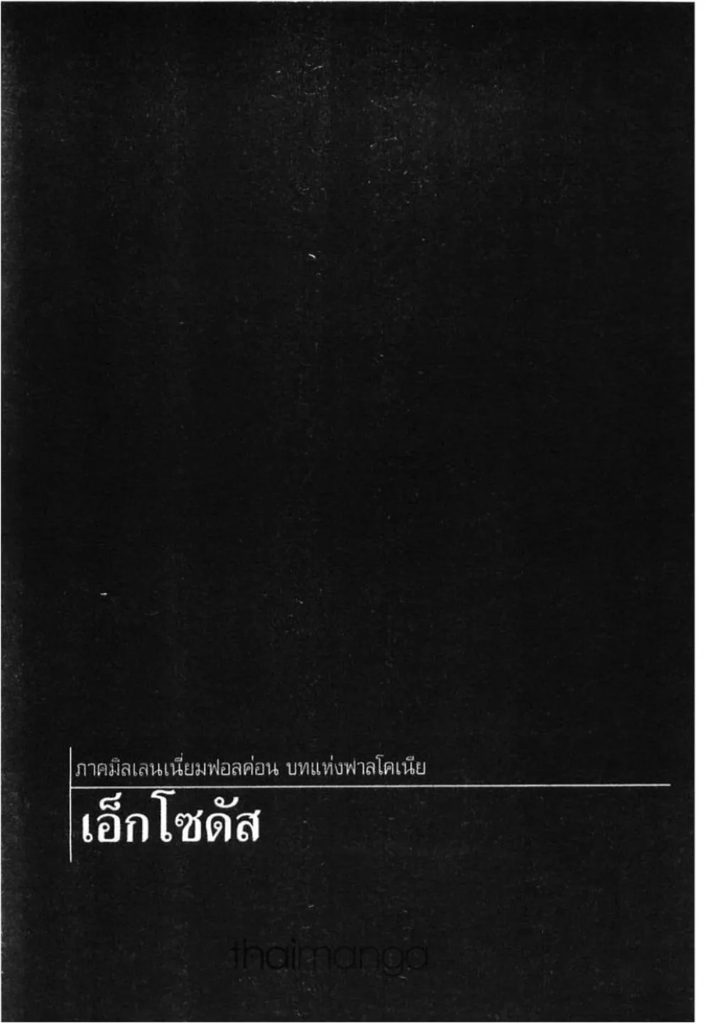 หน้า 1
