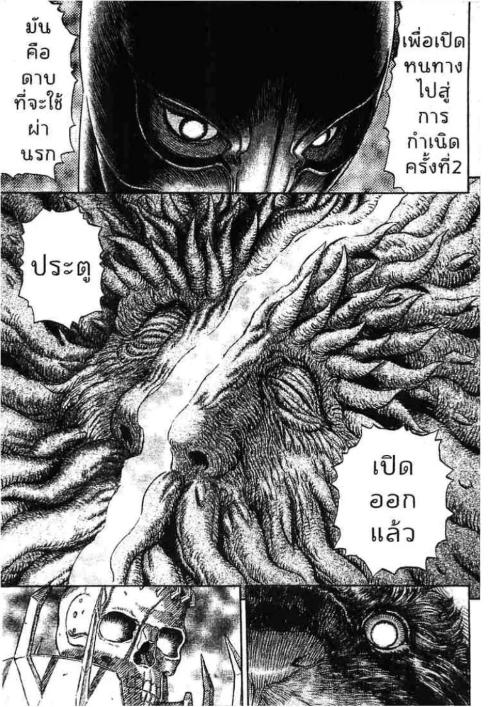 หน้า 92