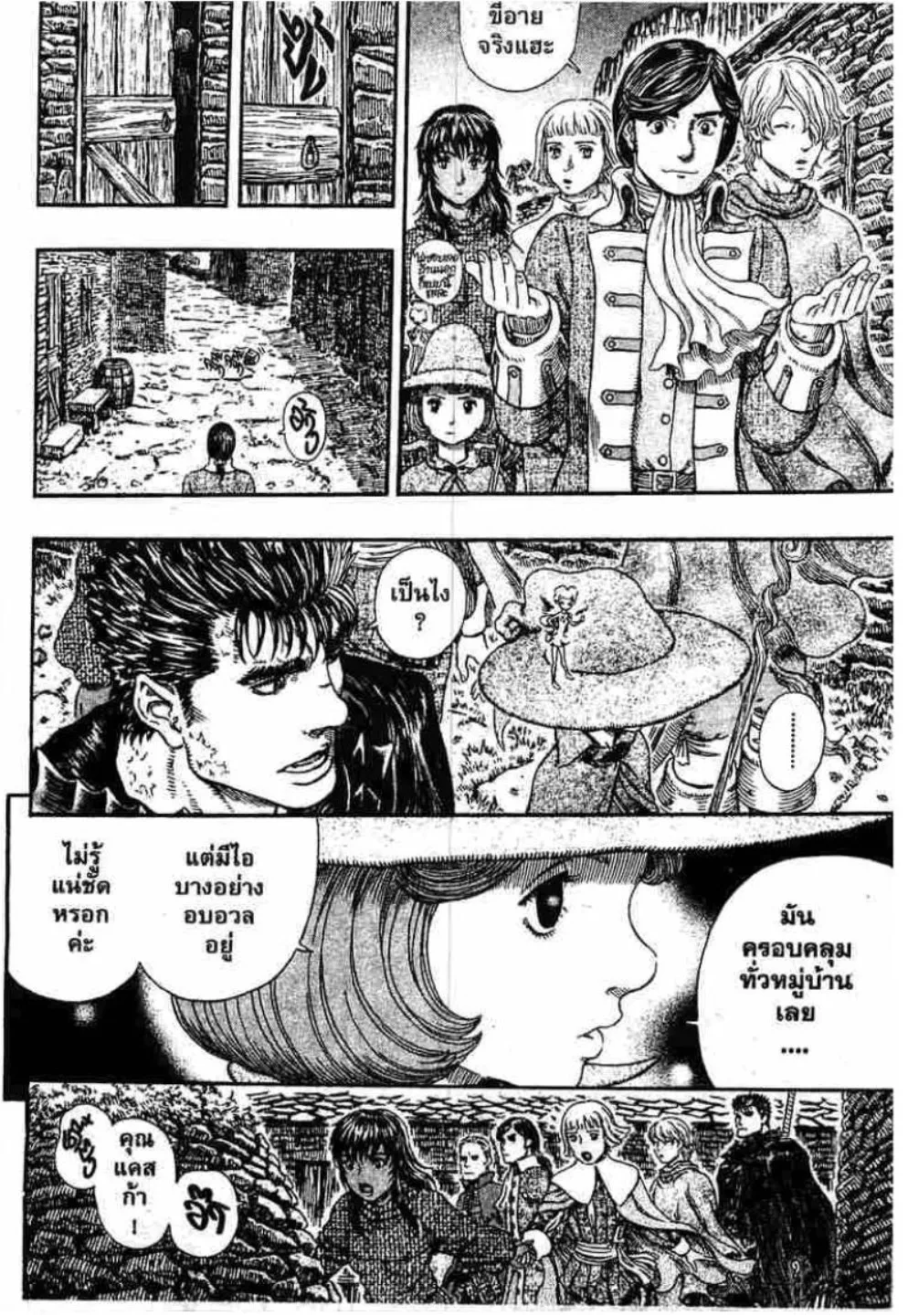 หน้า 20