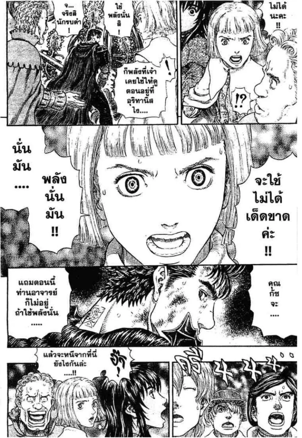 หน้า 20