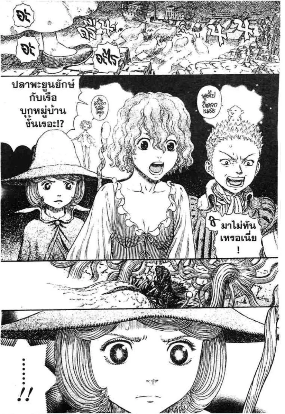 หน้า 22