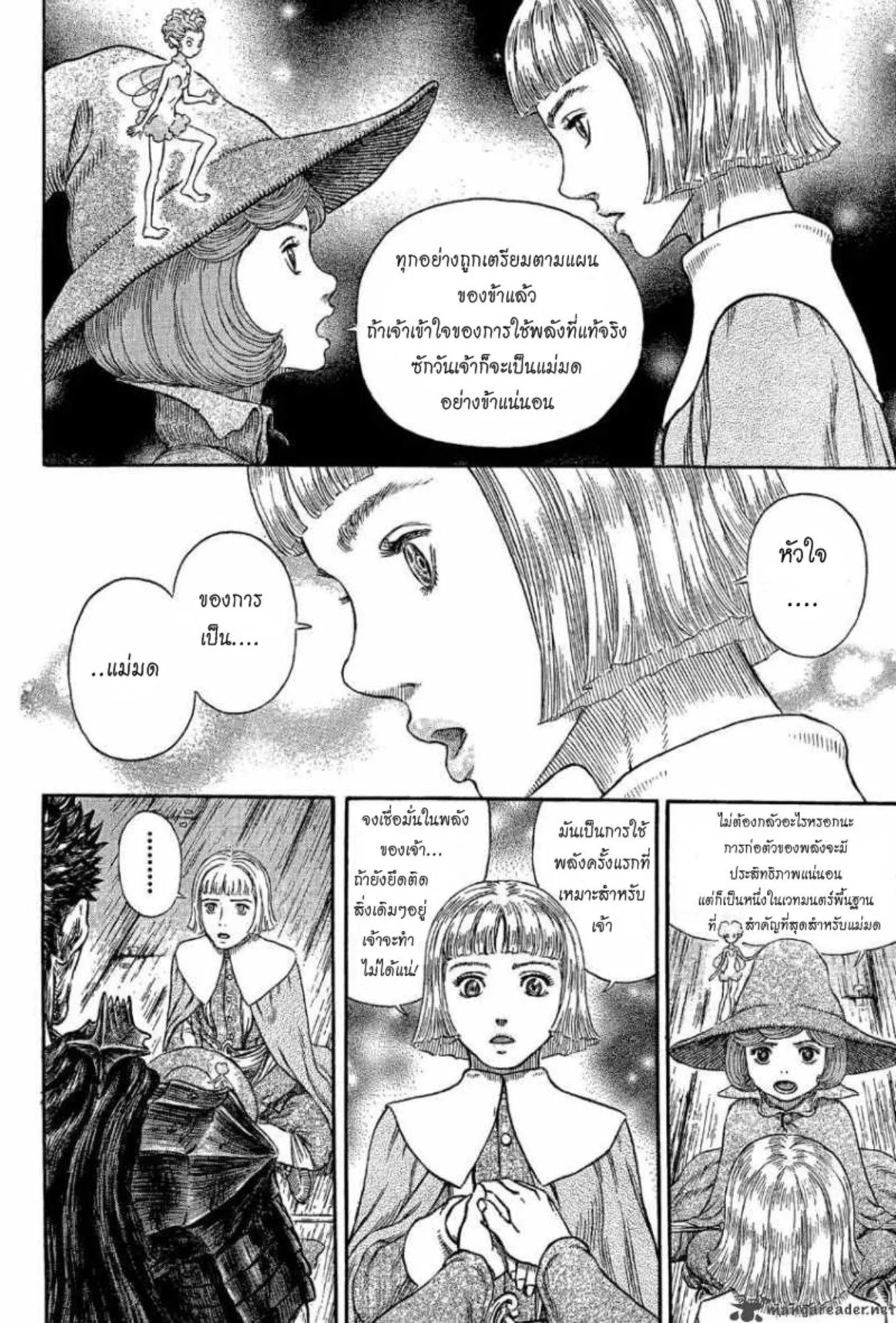 หน้า 20