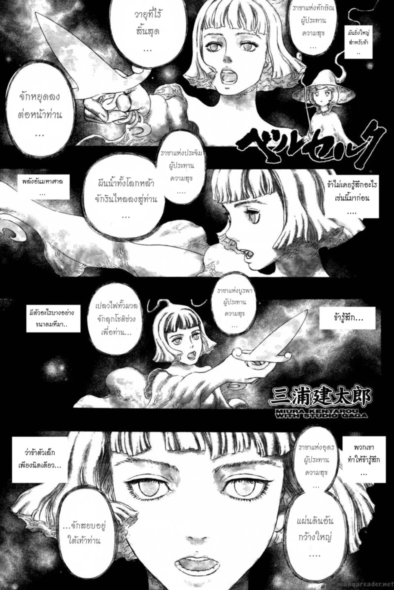 หน้า 23