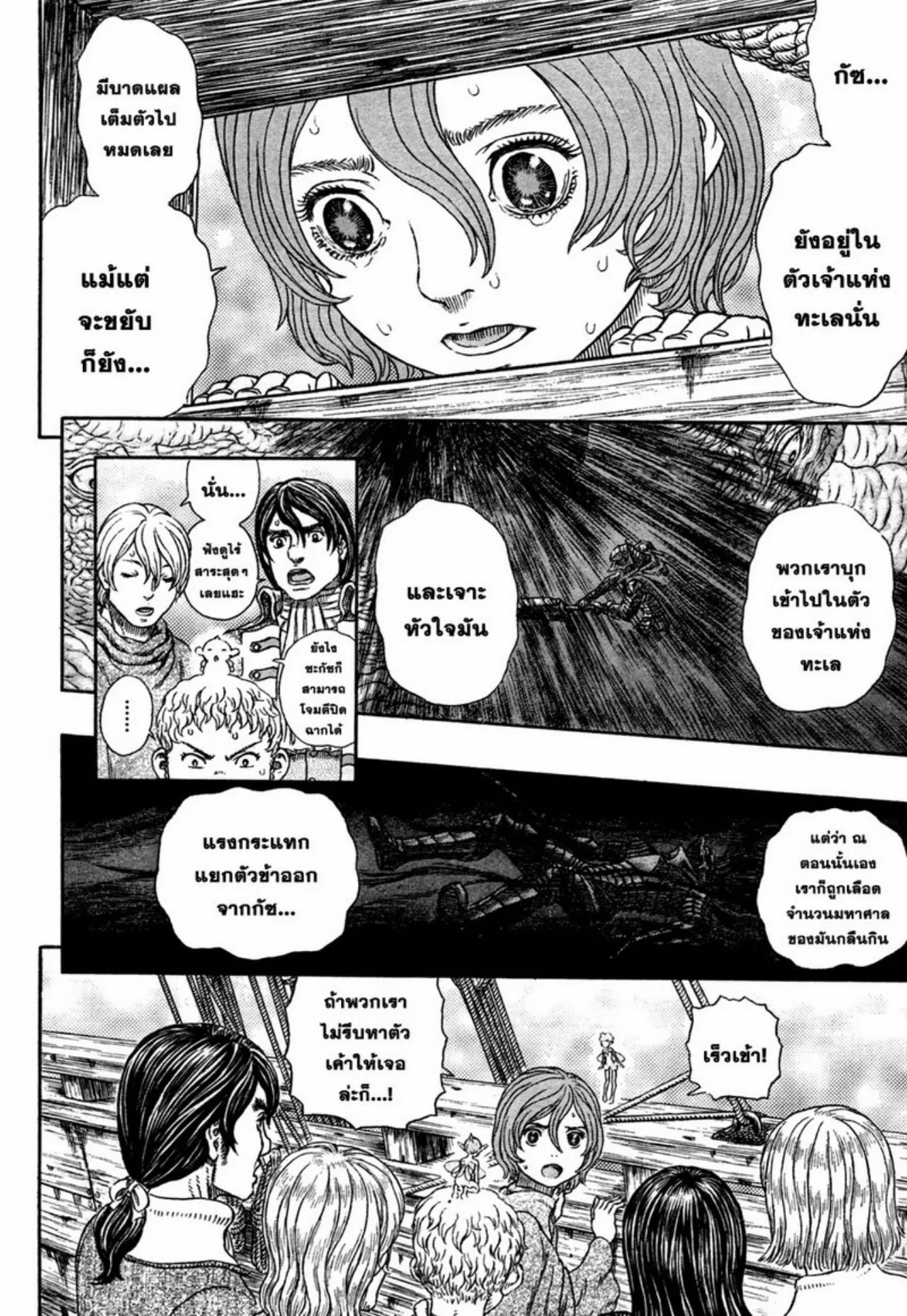 หน้า 2