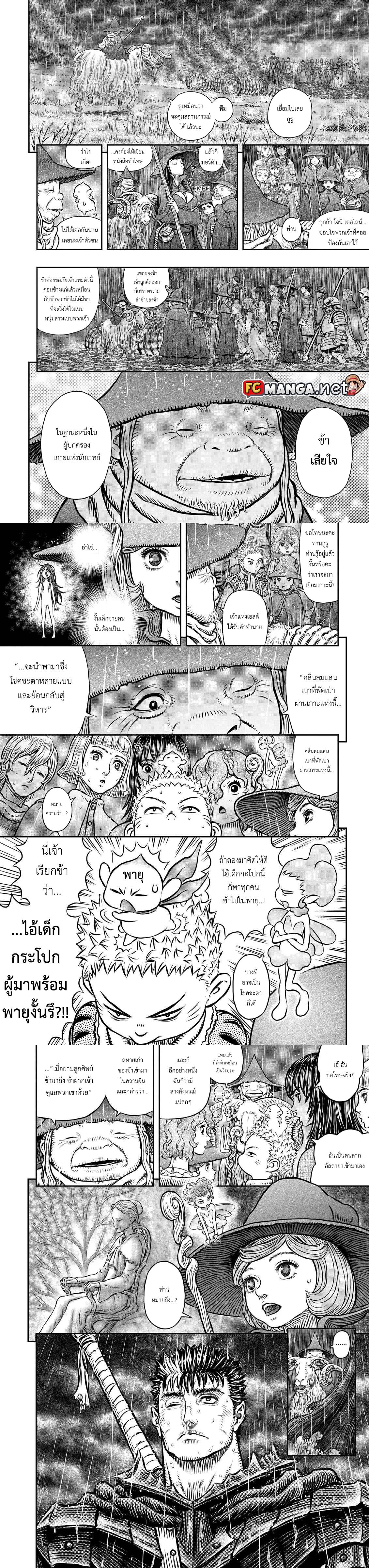 หน้า 3