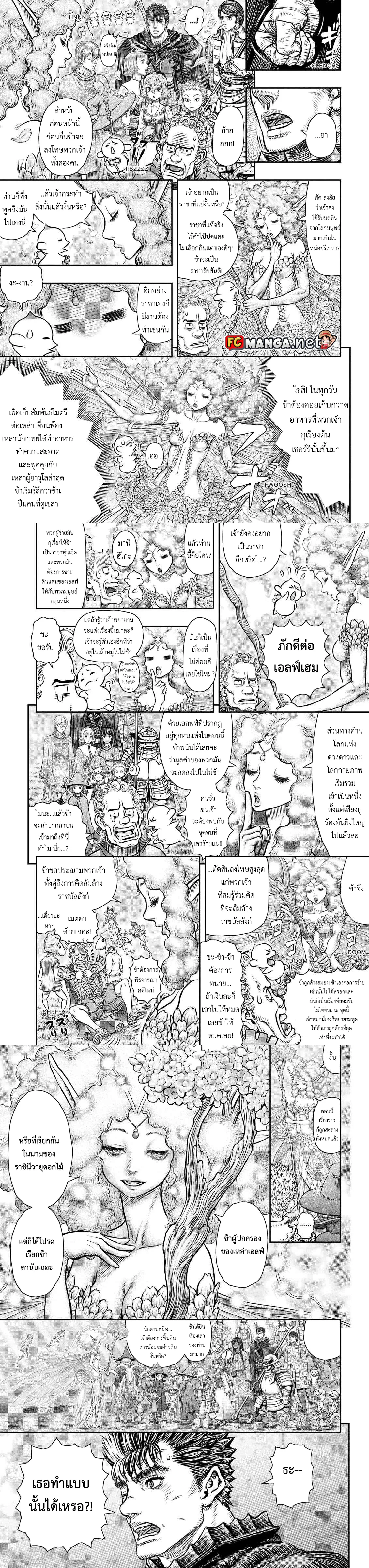 หน้า 2