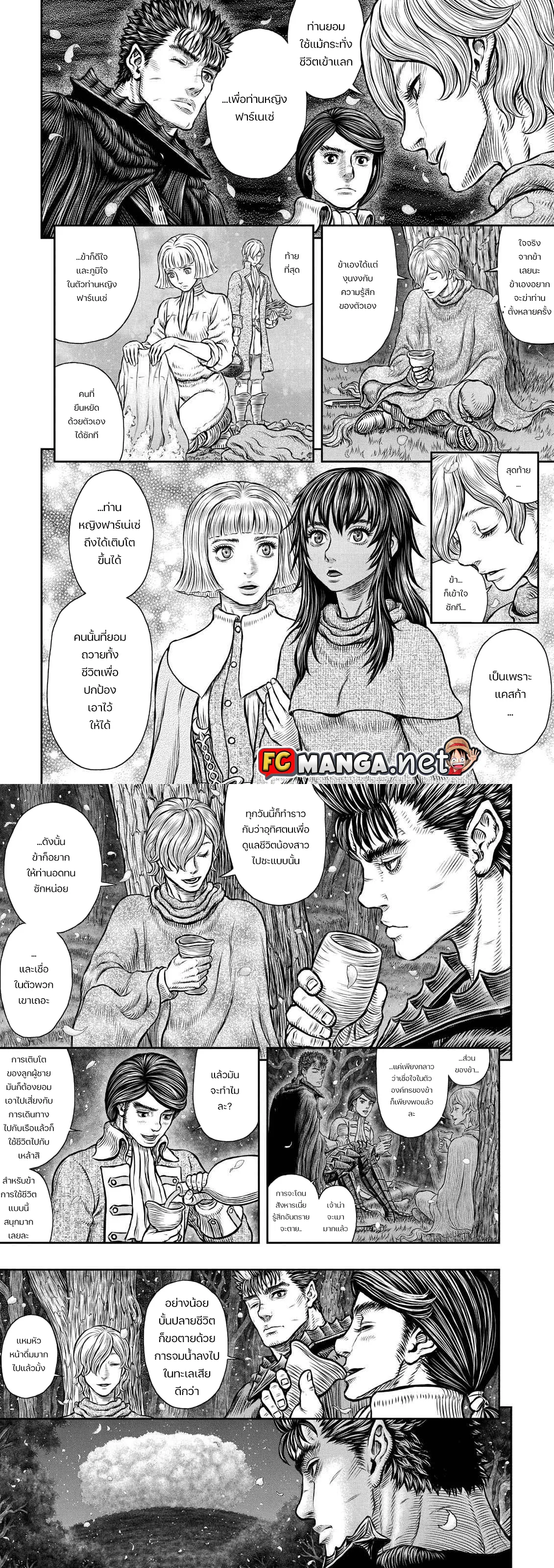 หน้า 3