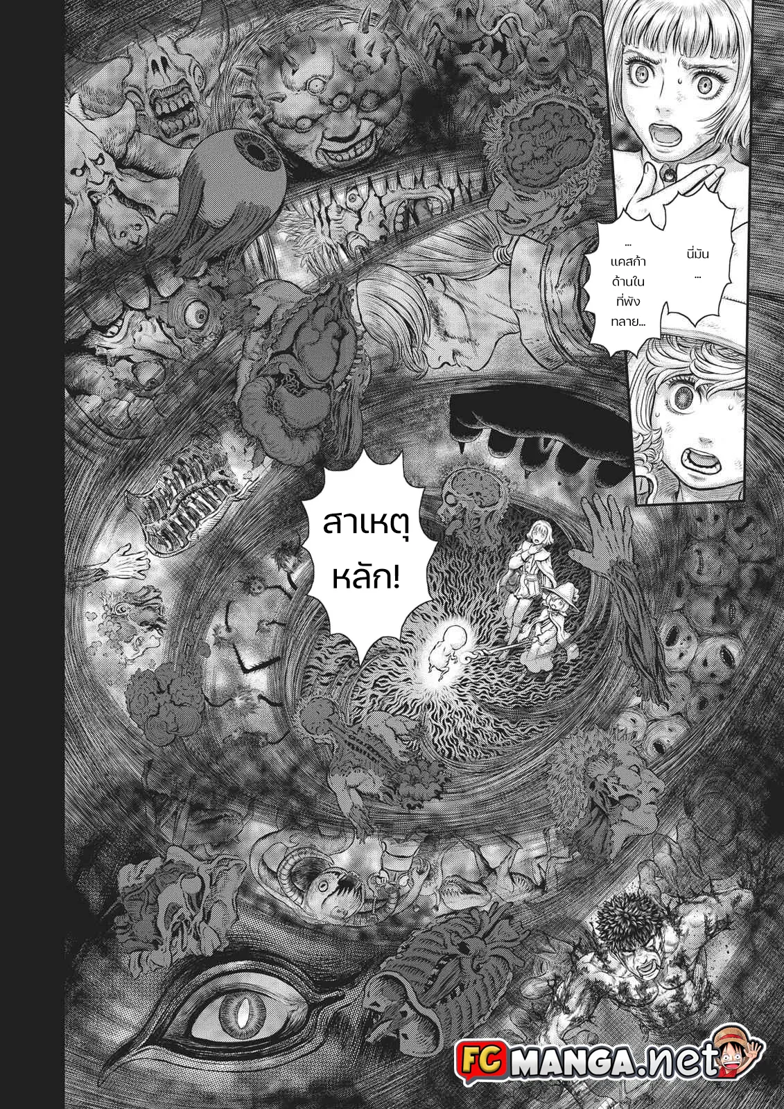 หน้า 3