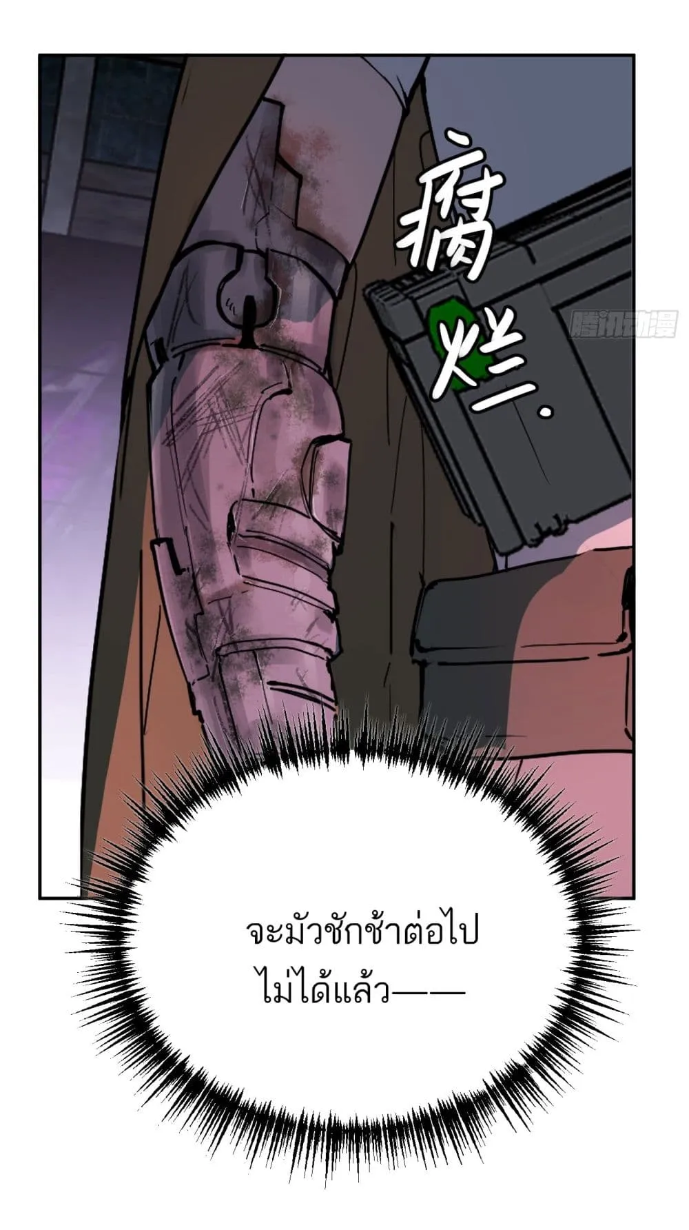 หน้า 18