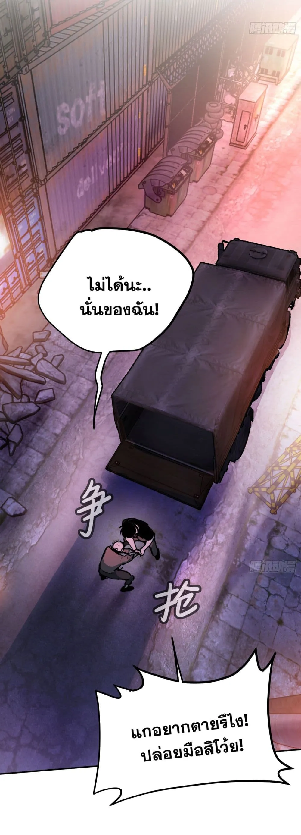หน้า 24