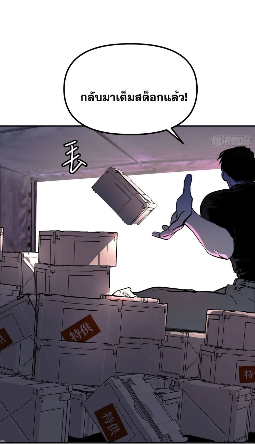 หน้า 27