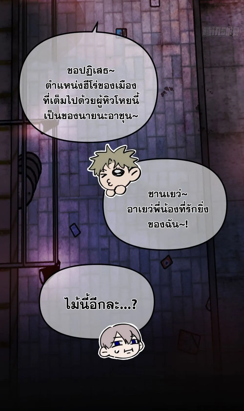 หน้า 42
