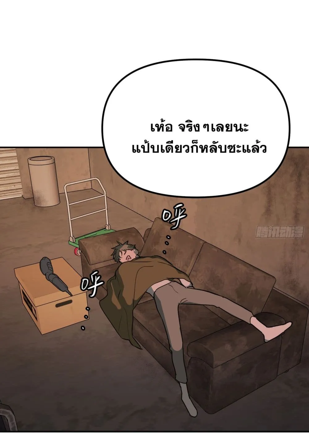 หน้า 48