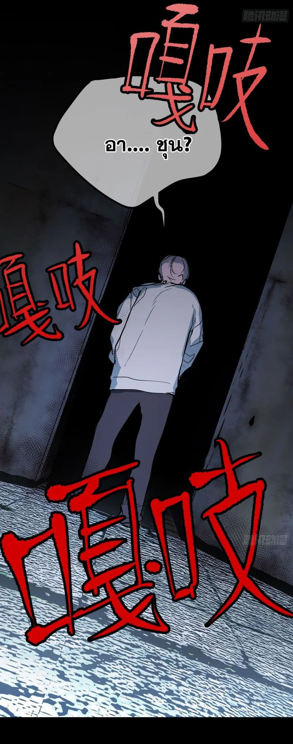 หน้า 69