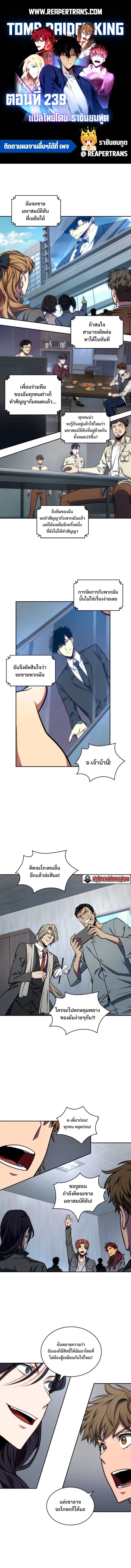 หน้า 1