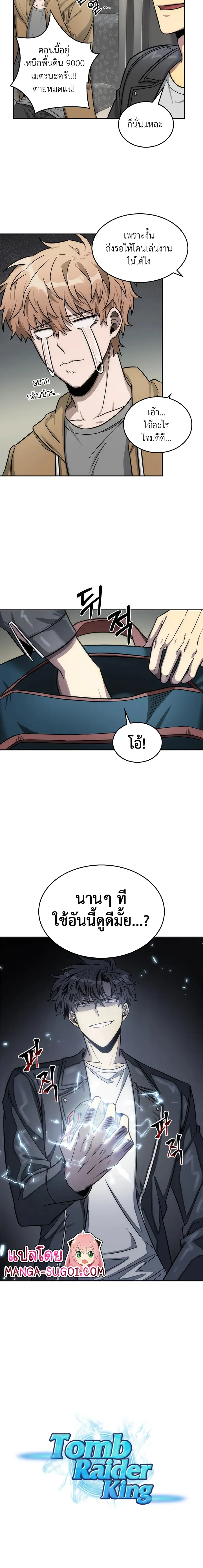 หน้า 18