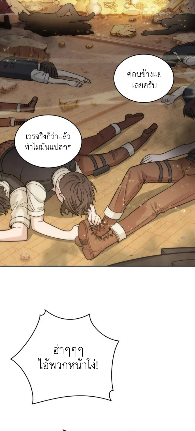 หน้า 2