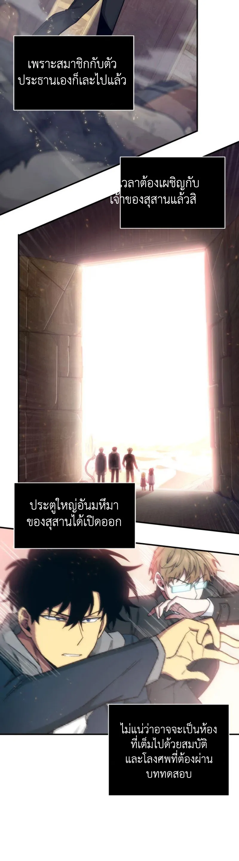 หน้า 25