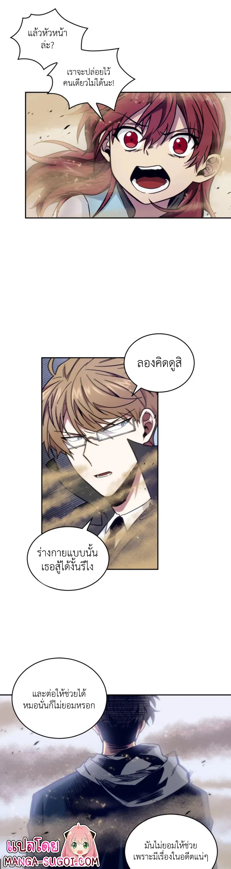 หน้า 39