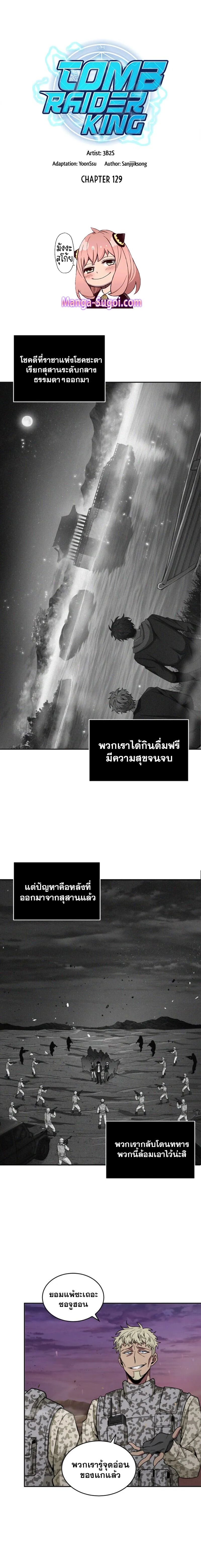 หน้า 1