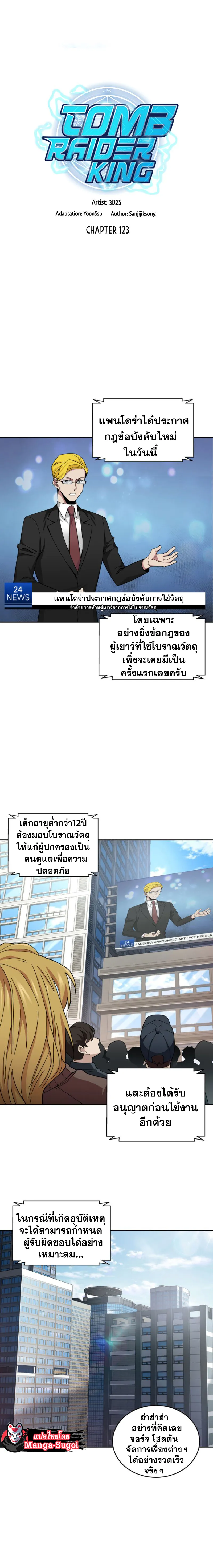 หน้า 2