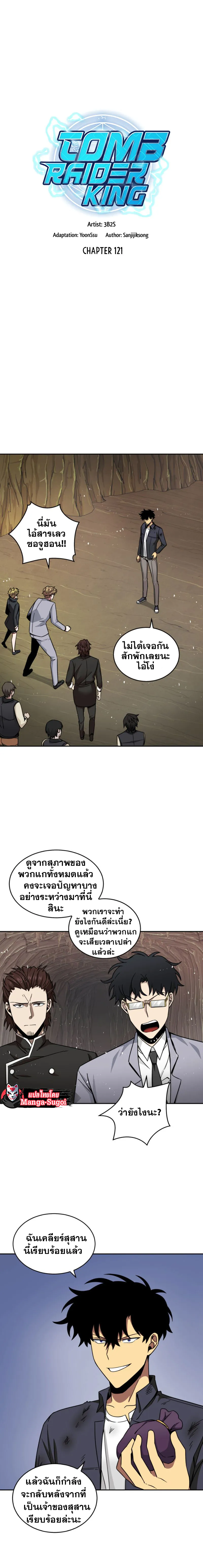 หน้า 2