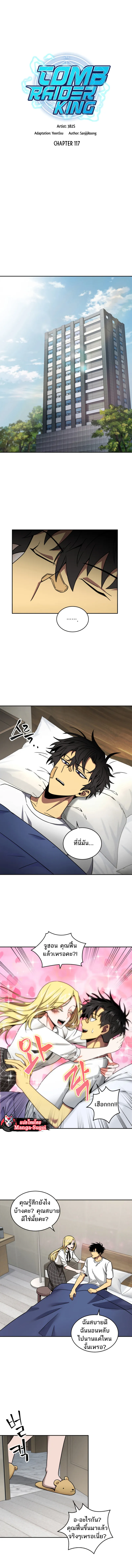 หน้า 2