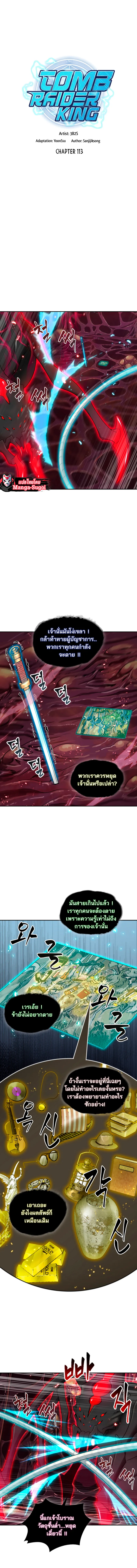 หน้า 2