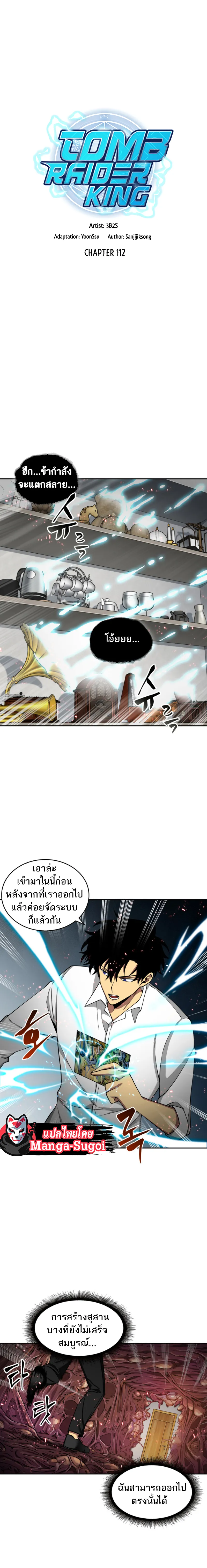 หน้า 2