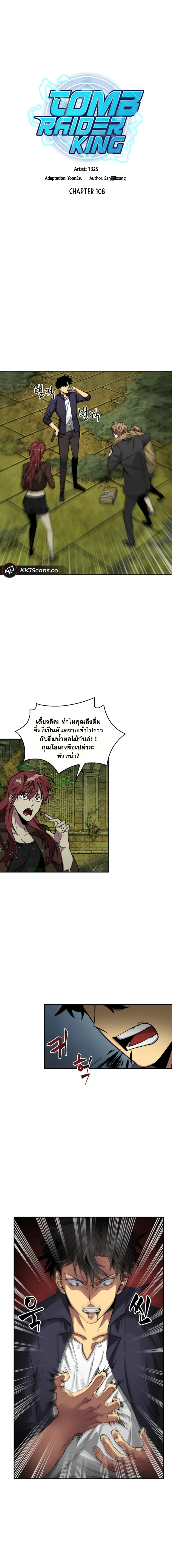 หน้า 2