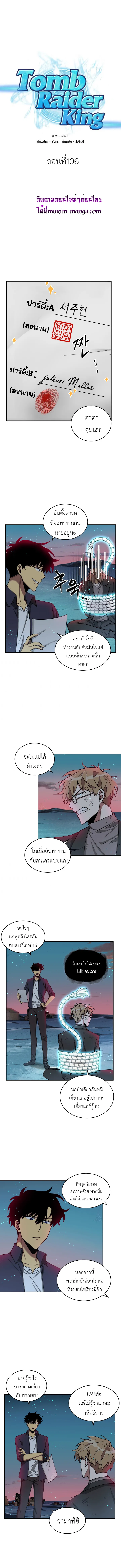 หน้า 2