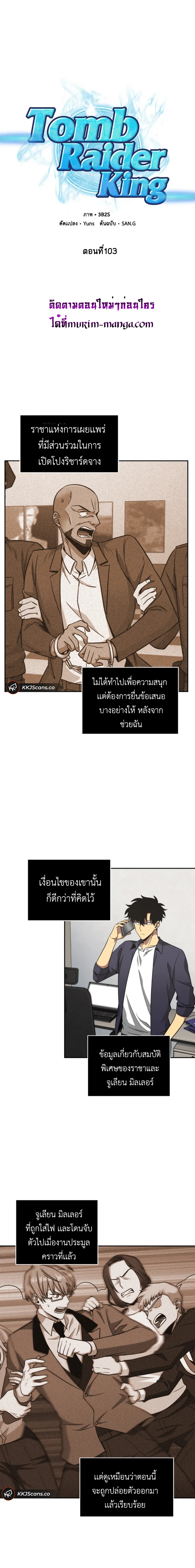หน้า 2