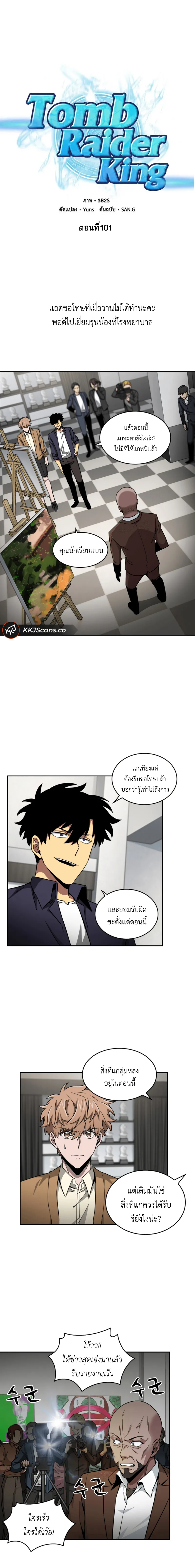 หน้า 2