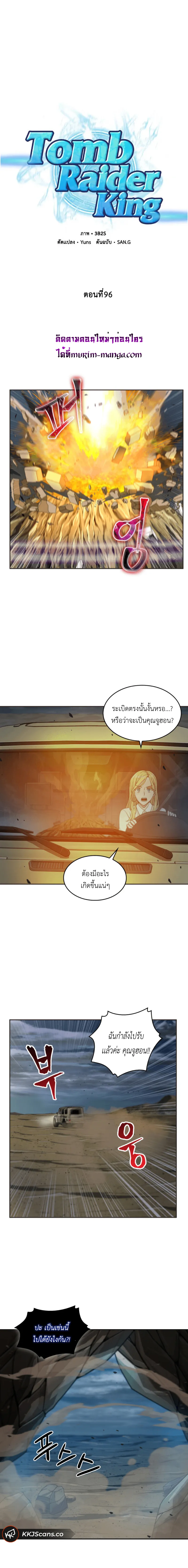 หน้า 2